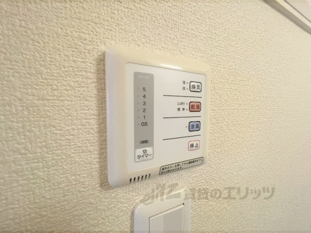 その他設備　浴室乾燥機