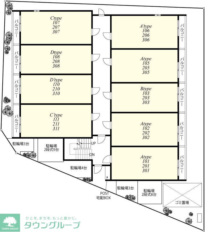 その他共有部分