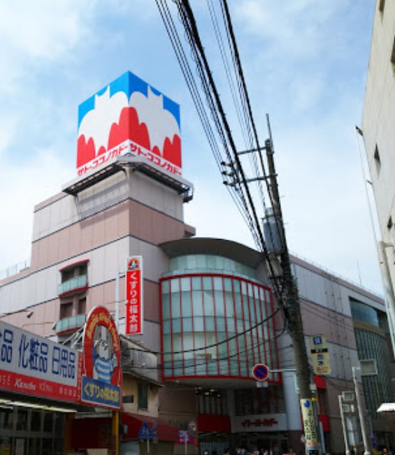 ショッピングセンター　toto取扱 春日部イトーヨーカドーチャンスセンター（ショッピングセンター）まで2129m