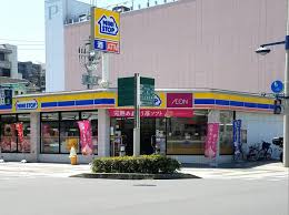 コンビニ　ミニストップ 高松駅前店（コンビニ）まで1091m
