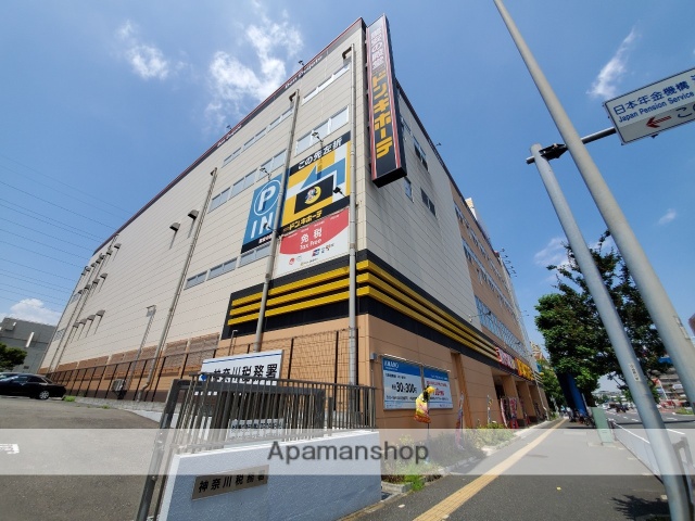 その他　MEGAドンキホーテ（その他）まで417m