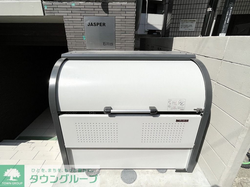 その他共有部分　★ゴミ置き場★