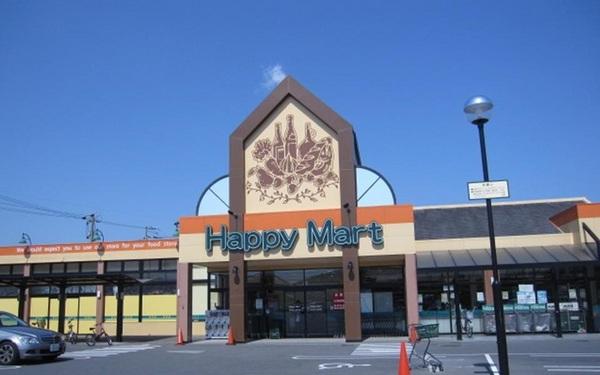 スーパー　ハピーマート老松店（スーパー）まで1009m