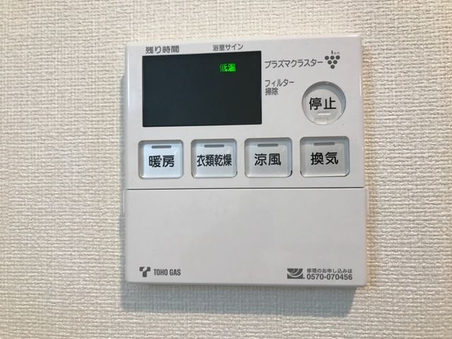 バス・シャワールーム