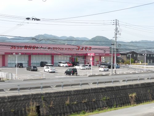 ドラックストア　ドラッグストアコスモス平川店（ドラッグストア）まで1444m