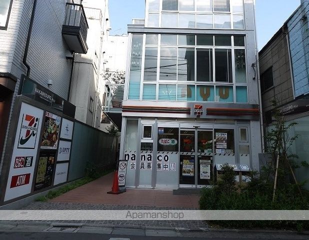 コンビニ　セブン-イレブン 上目黒１丁目店（コンビニ）まで284m