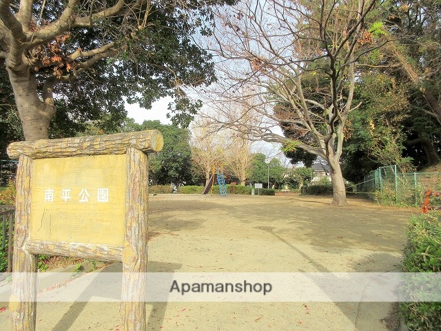 公園　南平公園（公園）まで599m