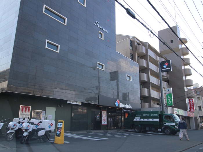 飲食店　ドミノピザ（飲食店）まで300m