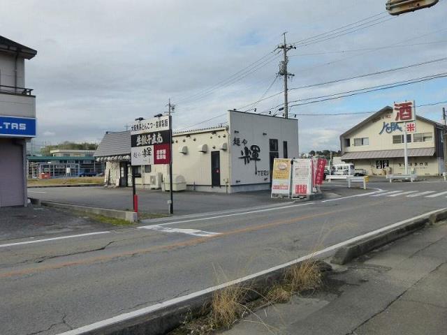 その他　麺や輝四日市生桑店（その他）まで947m