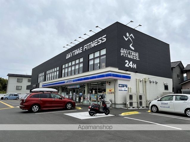 コンビニ　ローソン（コンビニ）まで1300m