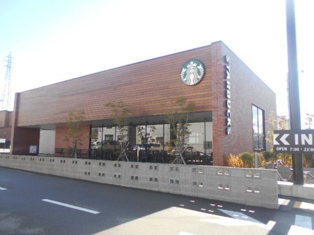 飲食店　スターバックス大浦店様（飲食店）まで900m