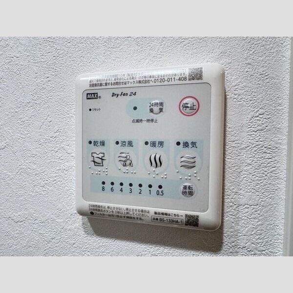 その他設備　設備