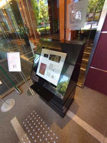 セキュリティ　OWL　TOWER