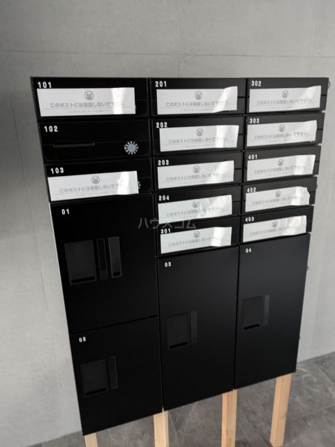 その他共有部分