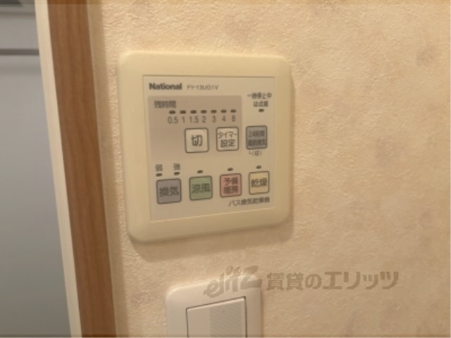 その他設備　浴室乾燥機