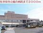 病院　病院（病院）まで3000m