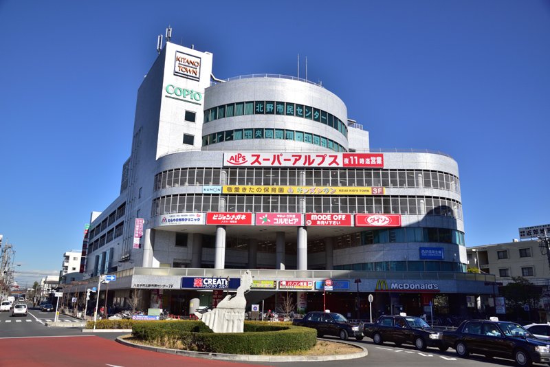 ショッピングセンター　コピオ 北野（ショッピングセンター）まで1721m