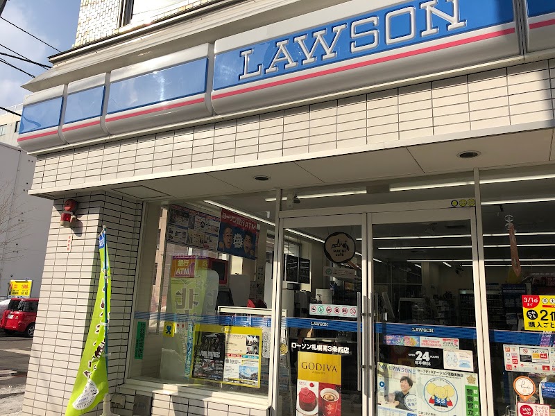 コンビニ　ローソン札幌南3条西店（コンビニ）まで291m