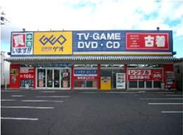 その他　ゲオ（レンタルＤＶＤ等）（その他）まで600m