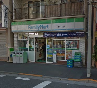 コンビニ　ファミリーマートヤマキ千田店（コンビニ）まで313m