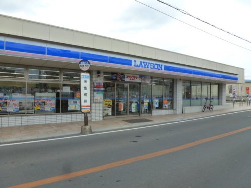 コンビニ　ローソン 阪急相川駅西口店（コンビニ）まで517m