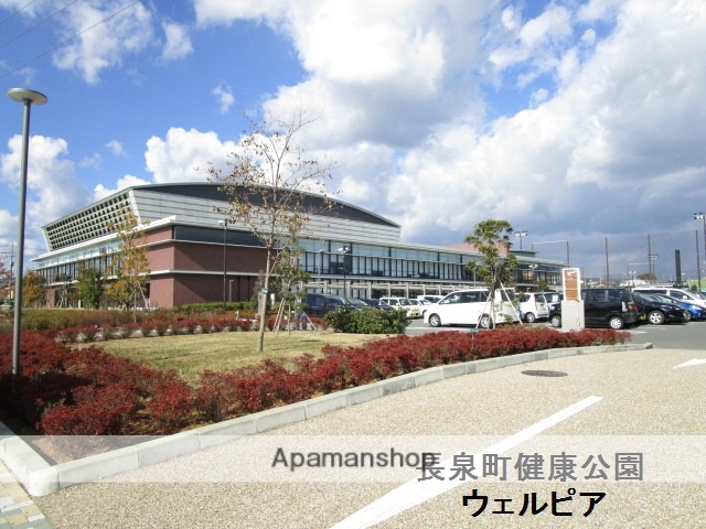 その他　長泉町健康公園ウェルピアながいずみ（その他）まで4388m