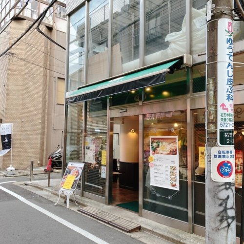 飲食店　珈琲館祐天寺店（飲食店）まで119m