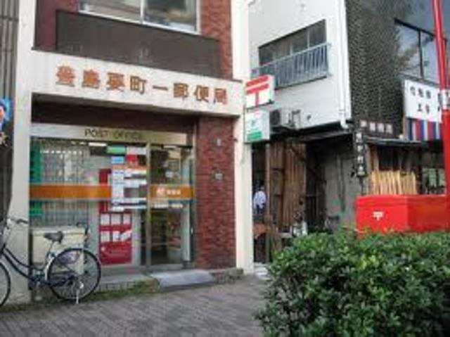 郵便局　豊島要町一郵便局（郵便局）まで433m