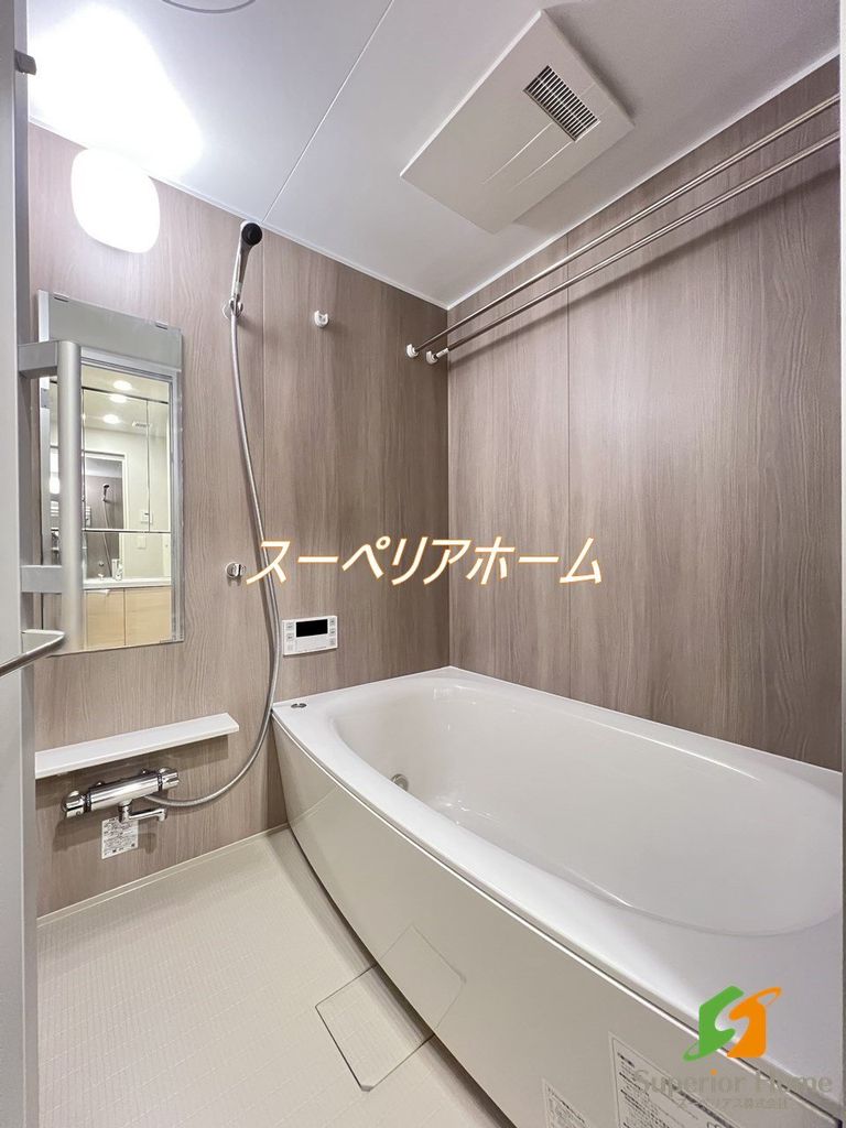 バス・シャワールーム