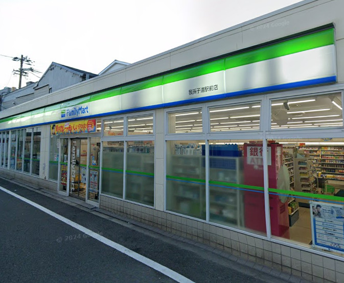 コンビニ　ファミリーマート 我孫子道駅前店（コンビニ）まで478m