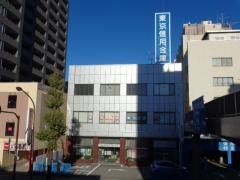 銀行　東京信用金庫志村支店（銀行）まで19m