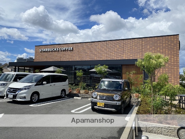 その他　スターバックス（その他）まで67m