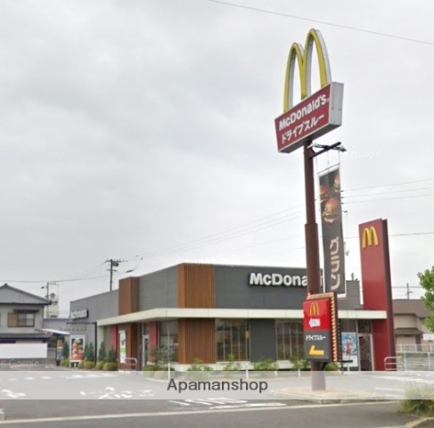 飲食店　マクドナルド（飲食店）まで669m