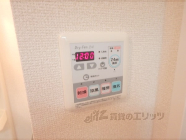 その他設備　浴室乾燥機