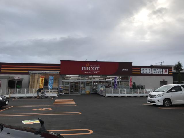 その他　ホーマックニコット太美店（その他）まで734m