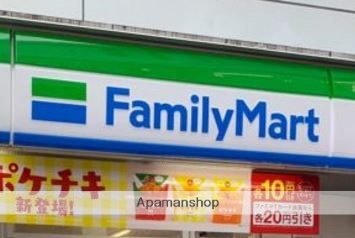 コンビニ　ファミリーマート（コンビニ）まで404m