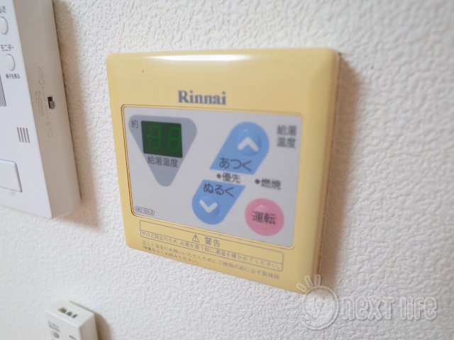 その他設備　オークレスト相武台