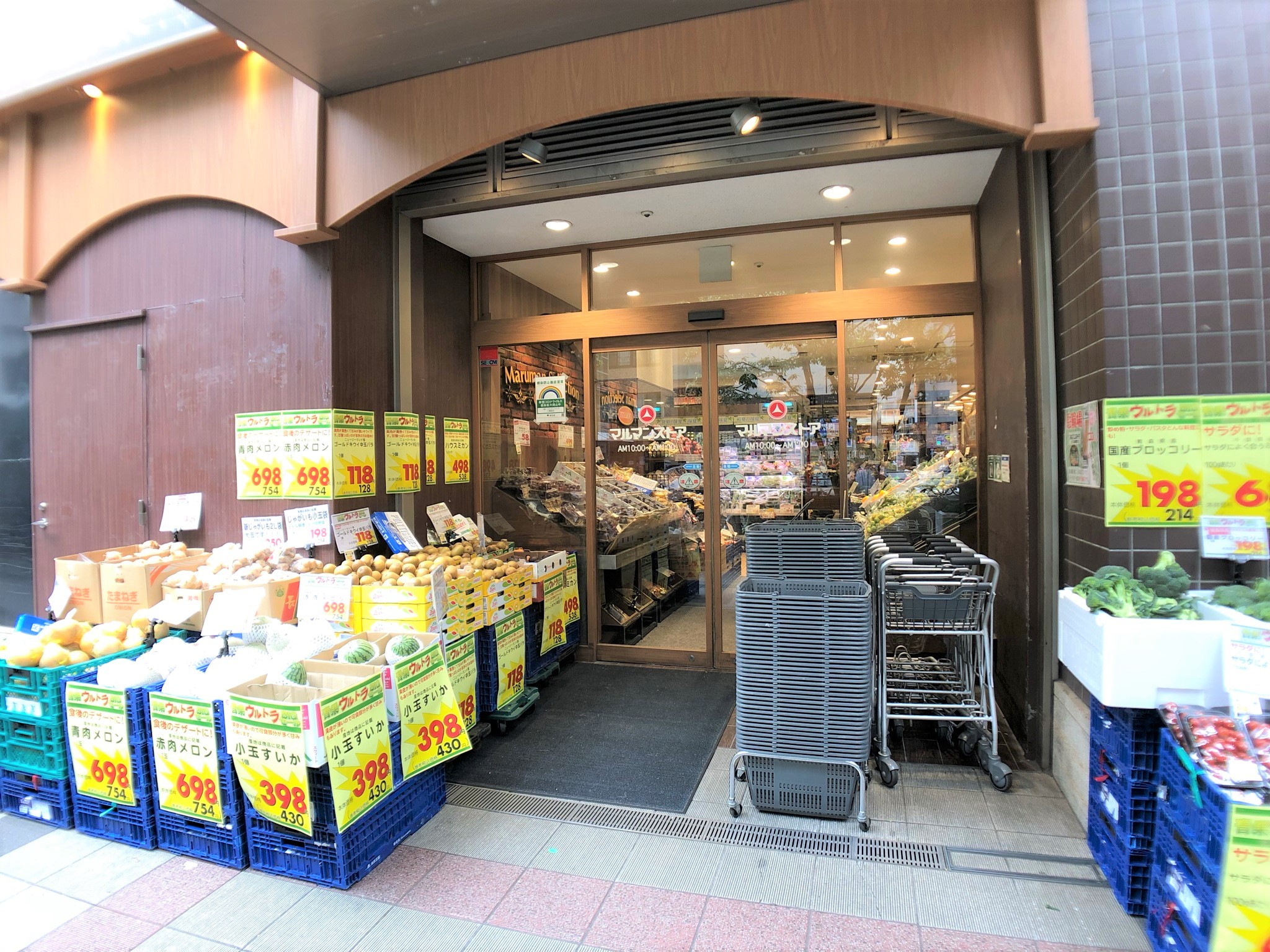 スーパー　マルマンストア日暮里店（スーパー）まで478m