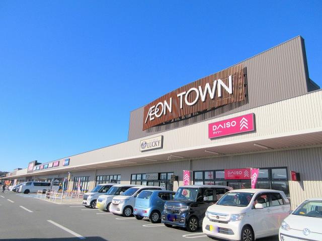 スーパー　イオンタウン湖西新居店（スーパー）まで1367m