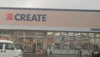 ドラックストア　クリエイトＳＤ（ドラッグストア）まで375m