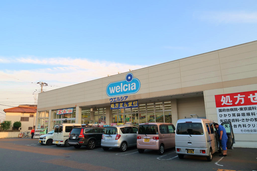 ドラックストア　ウエルシア市川国府台店（ドラッグストア）まで154m