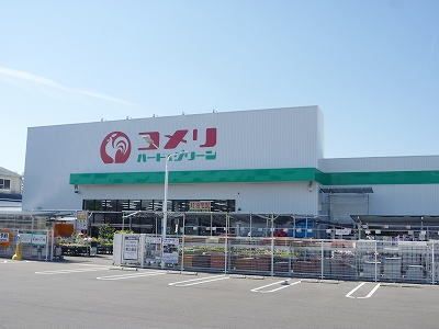 ホームセンター　コメリ（ホームセンター）まで300m