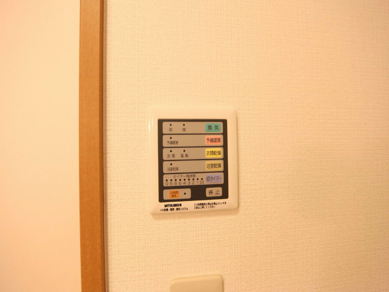 その他設備　浴室暖房乾燥機付き