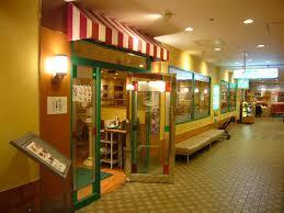 その他　サイゼリヤ名駅スパイラルタワーズ店（その他）まで442m