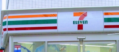 コンビニ　セブンイレブン 杉並方南町駅前店（コンビニ）まで1302m