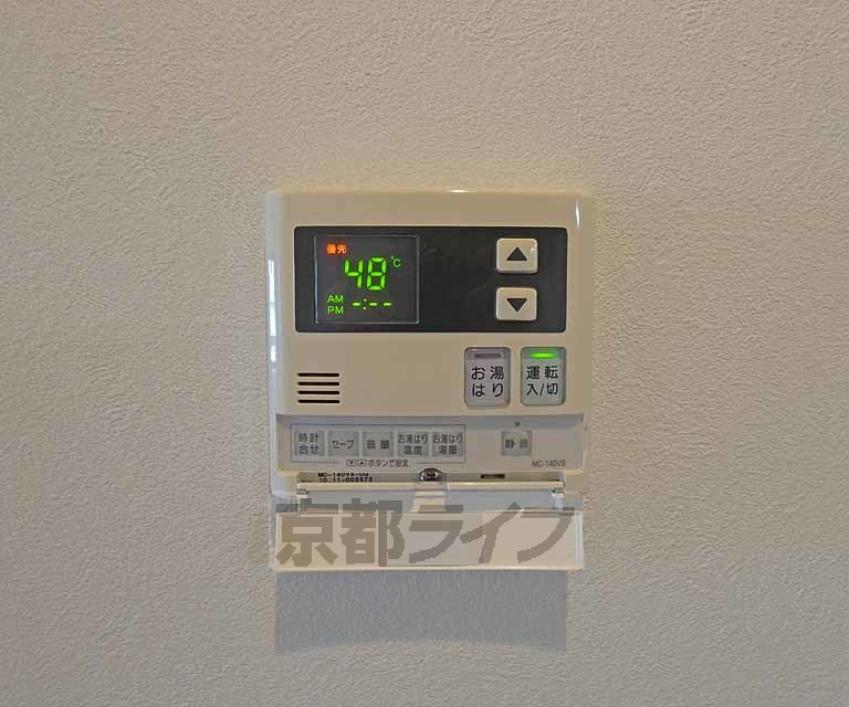 その他設備　給湯器リモコンです。