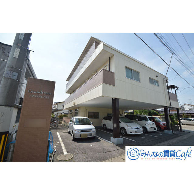 建物外観　グランドレアス