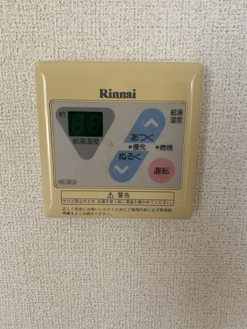 その他設備　★他号室の参考画像です★