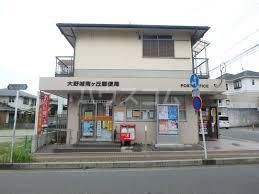 郵便局　大野城南ケ丘郵便局（郵便局）まで2211m