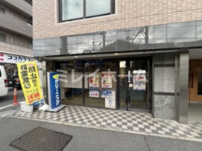 その他　ポニークリーニング　沼部駅前店（その他）まで264m